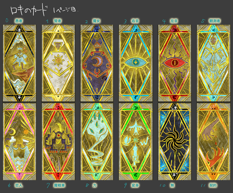 Illustration for article titled Bayonetta 2's Concept Art Is Just The Best